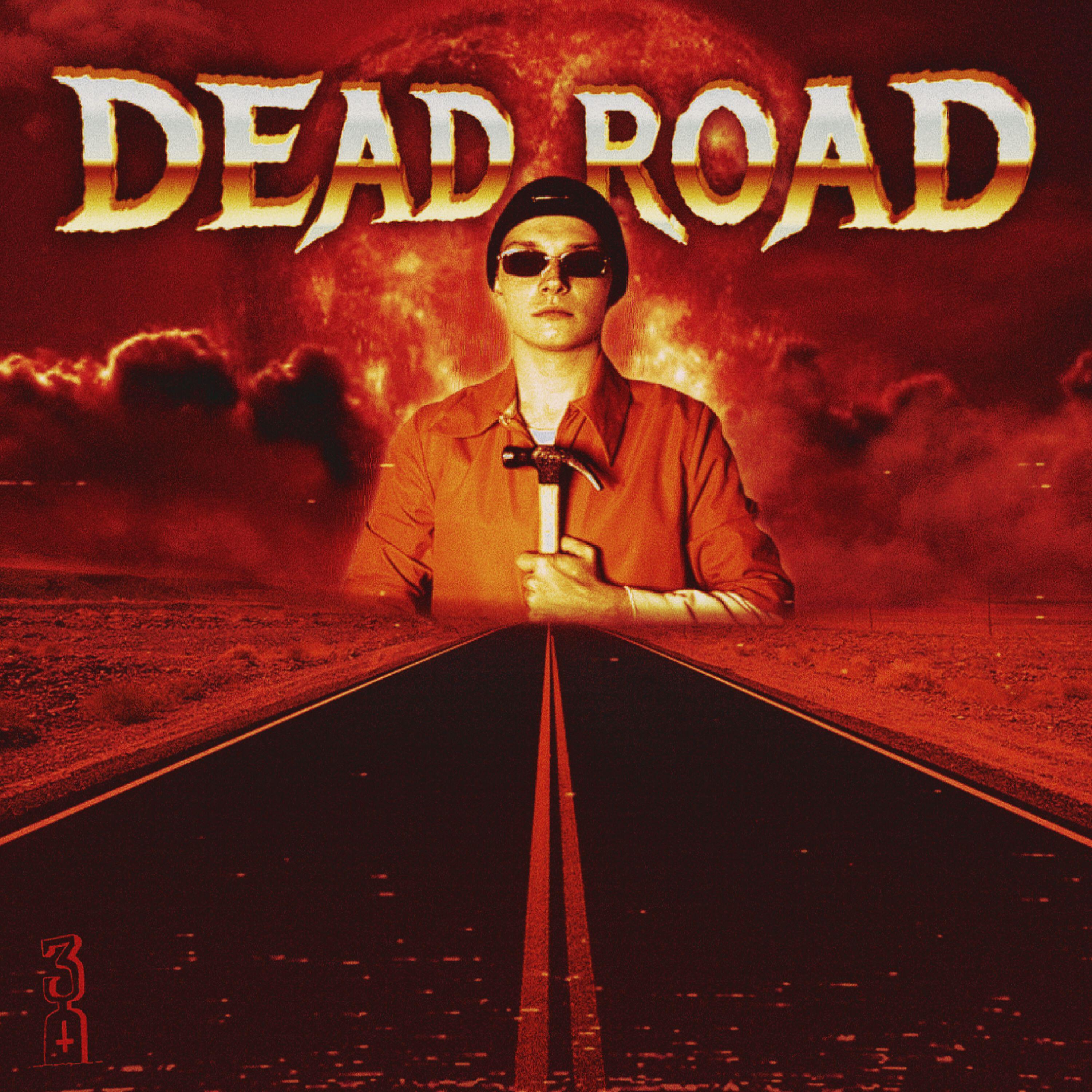 Релиз DEAD ROAD