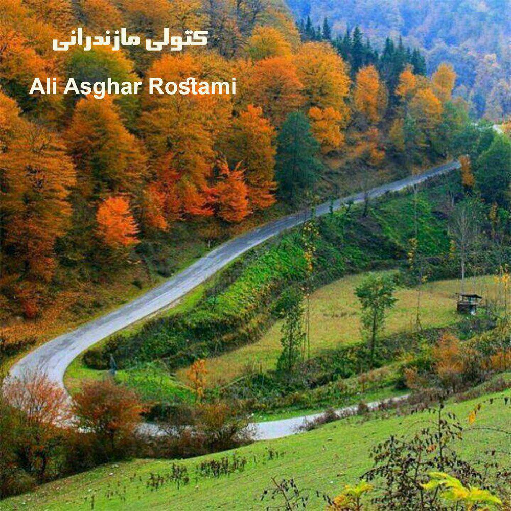 Релиз کتولی مازندران