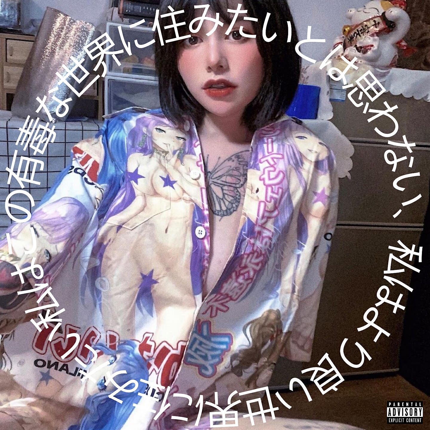 Релиз Tokyo