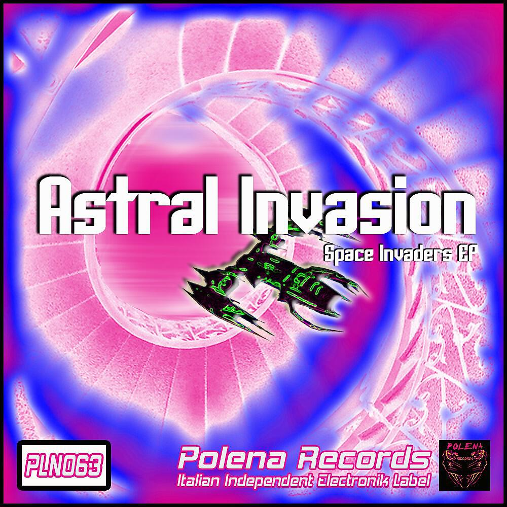 Релиз Space Invaders