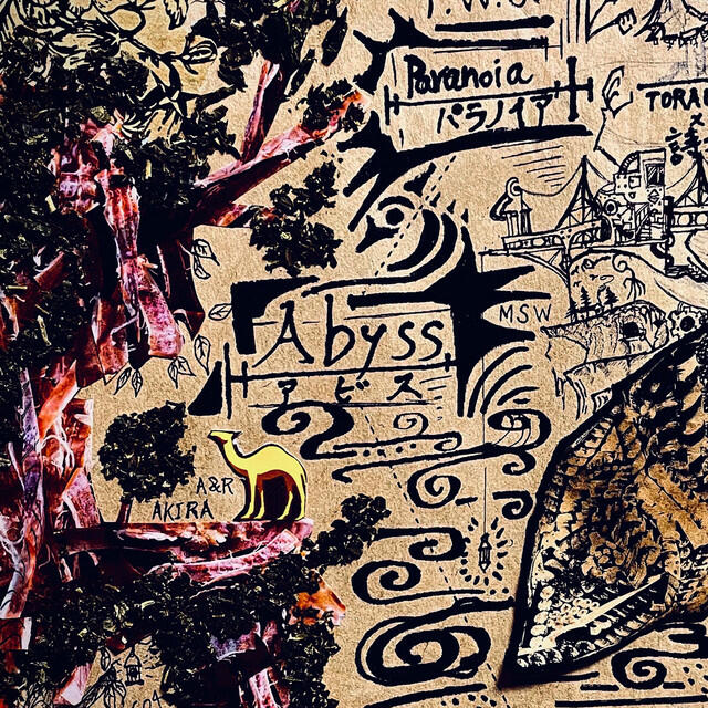 Релиз Abyss