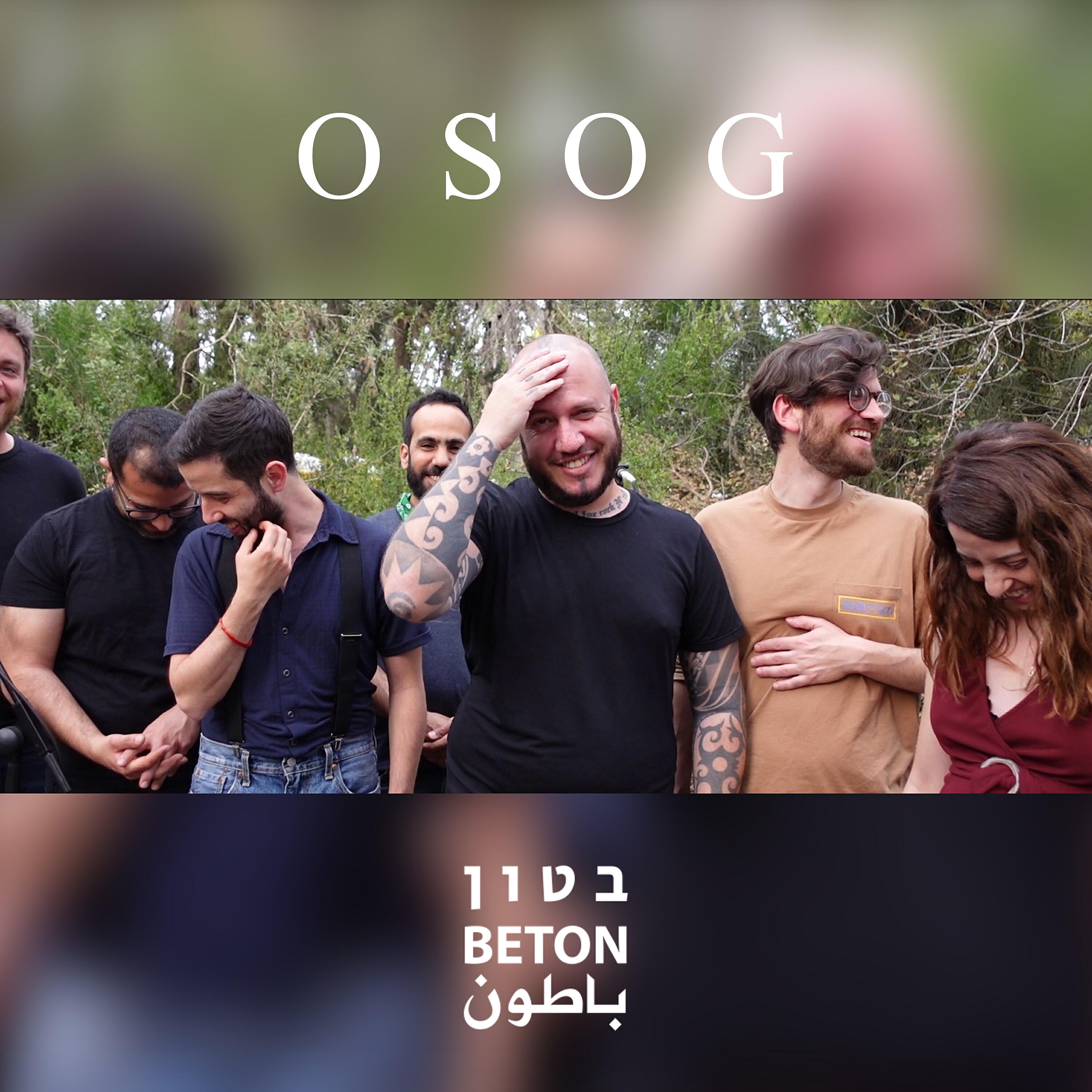 Релиз Osog - Beton Sessions