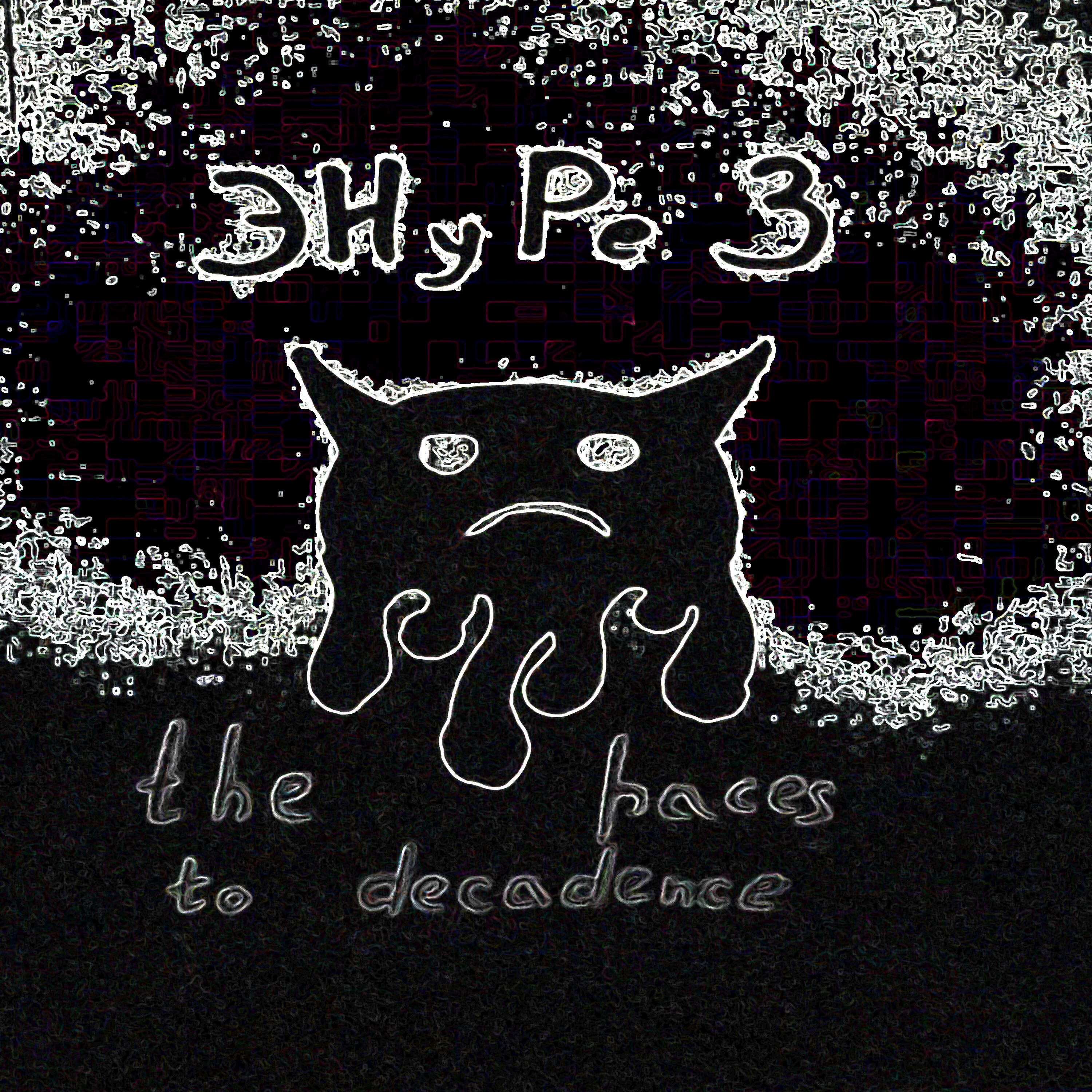 Релиз The Paces to Decadence