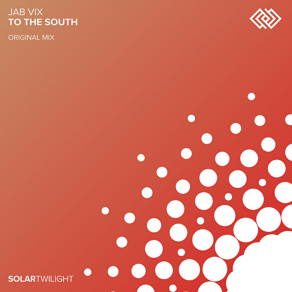 Релиз To The South