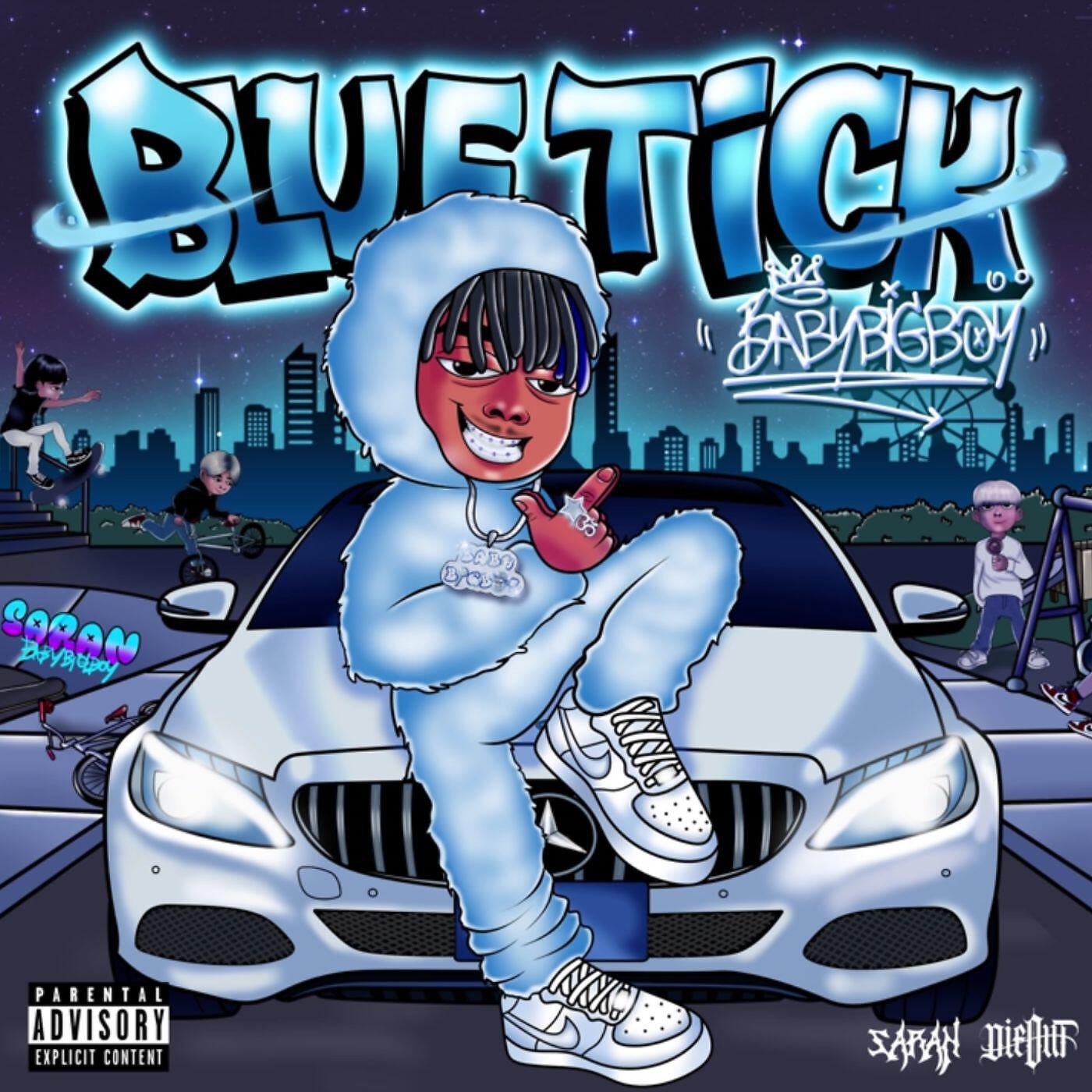 BABYBIGBOY, 2K - ช้อนหน้า