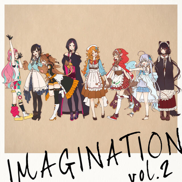 Релиз IMAGINATION vol.2