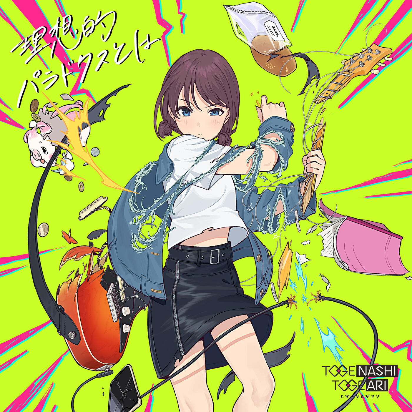 Релиз Ideal Paradox