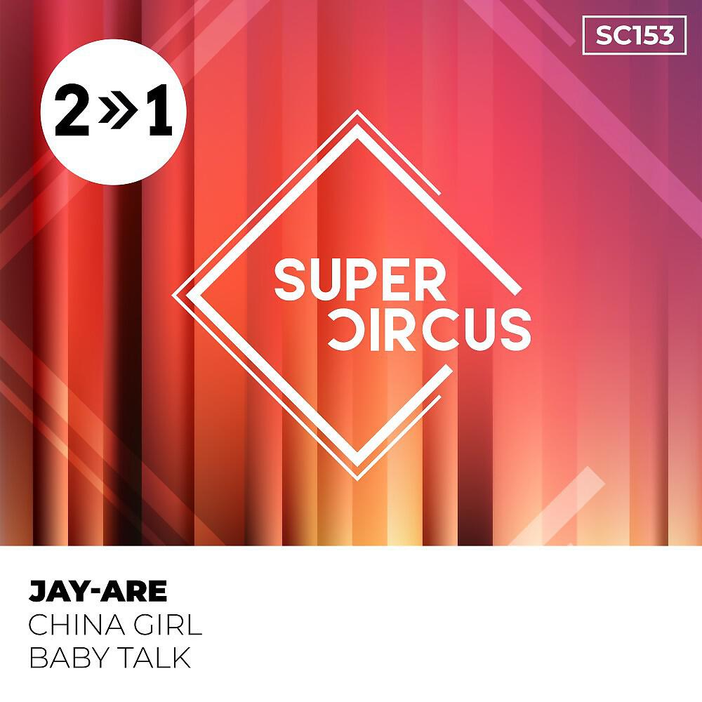 Релиз China Girl
