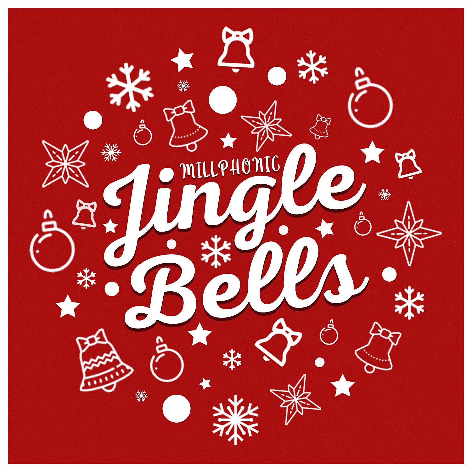 Трек Jingle Bells (2023)