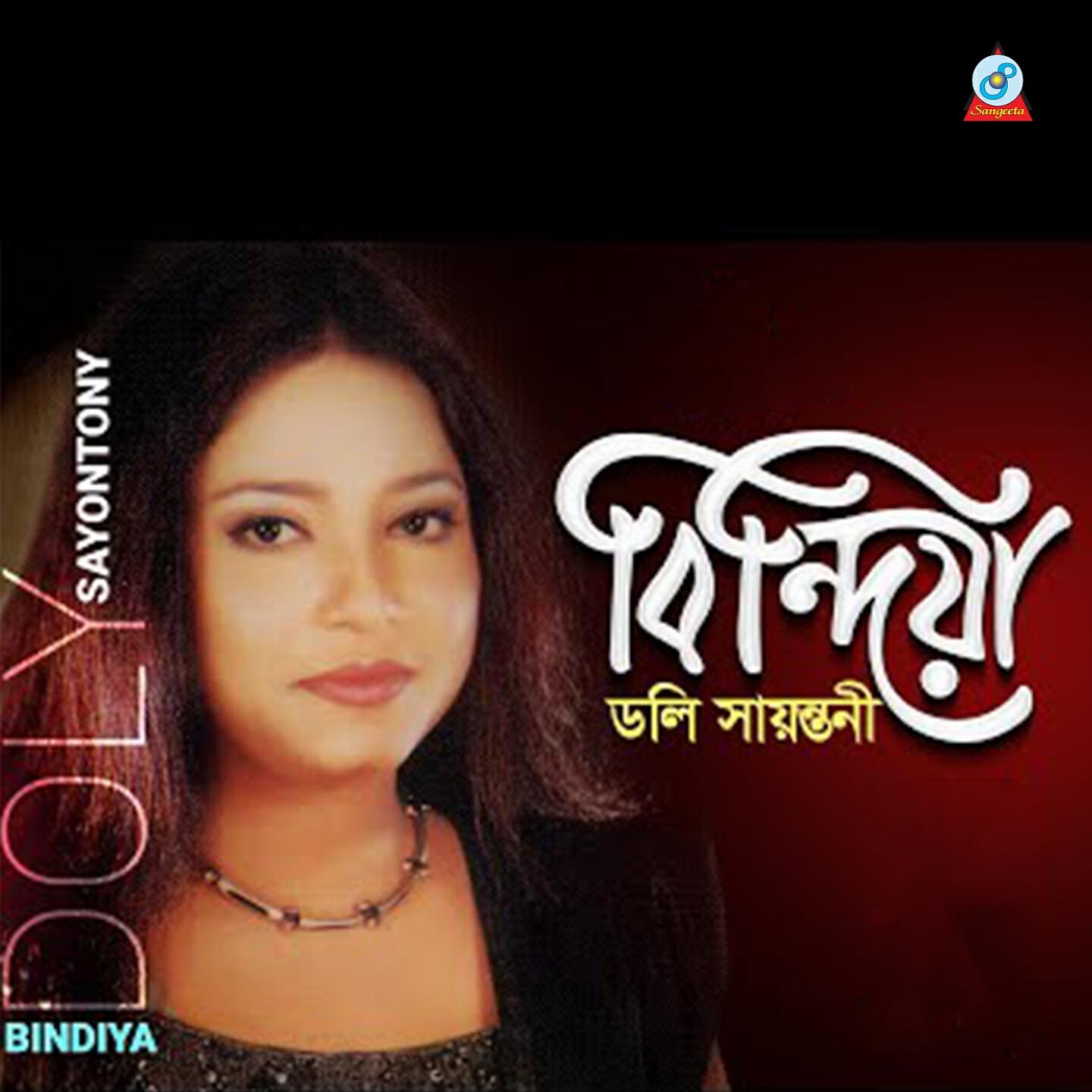 Релиз Bindiya