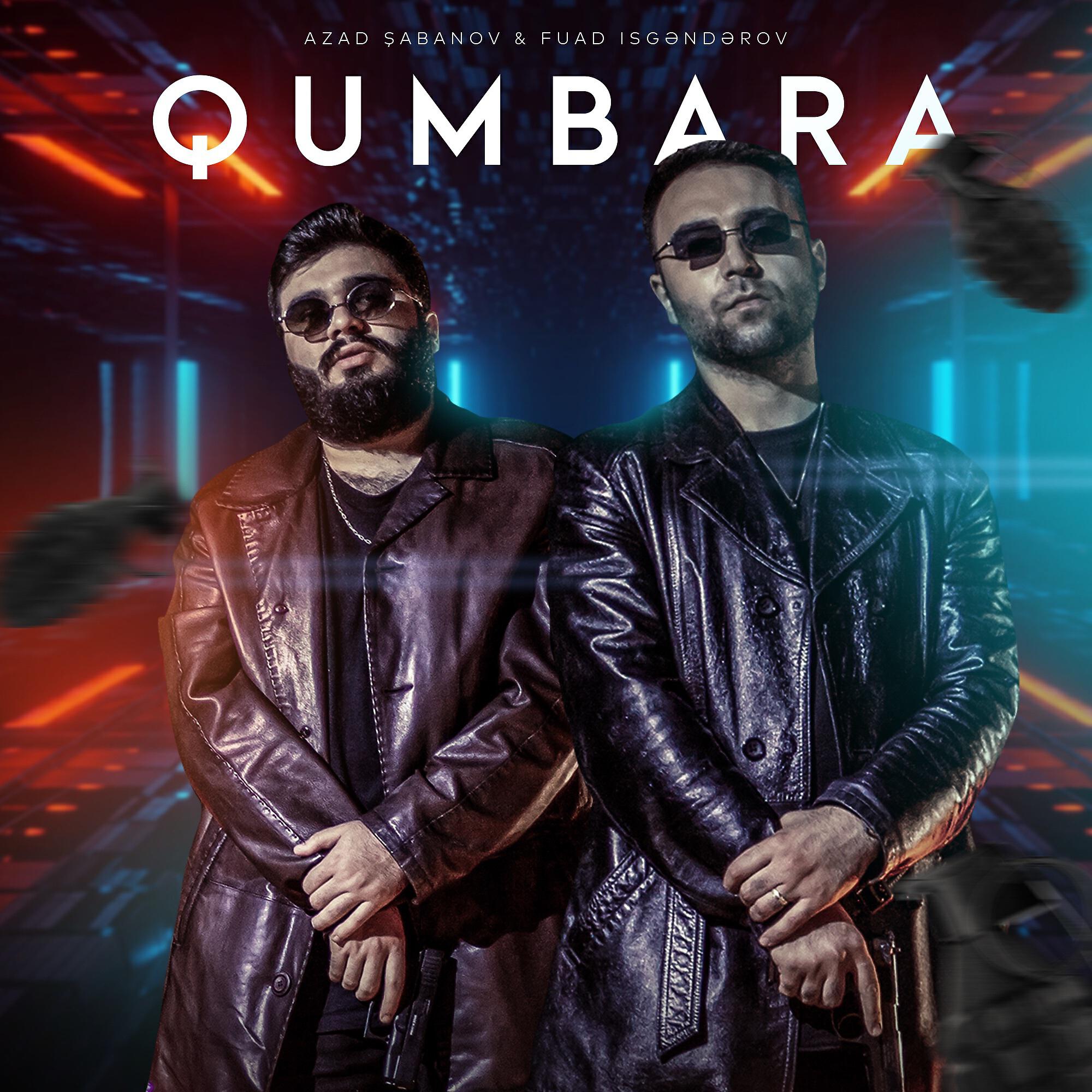Релиз Qumbara