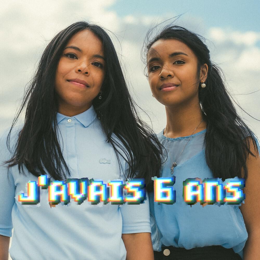 Релиз J'avais 6 ans