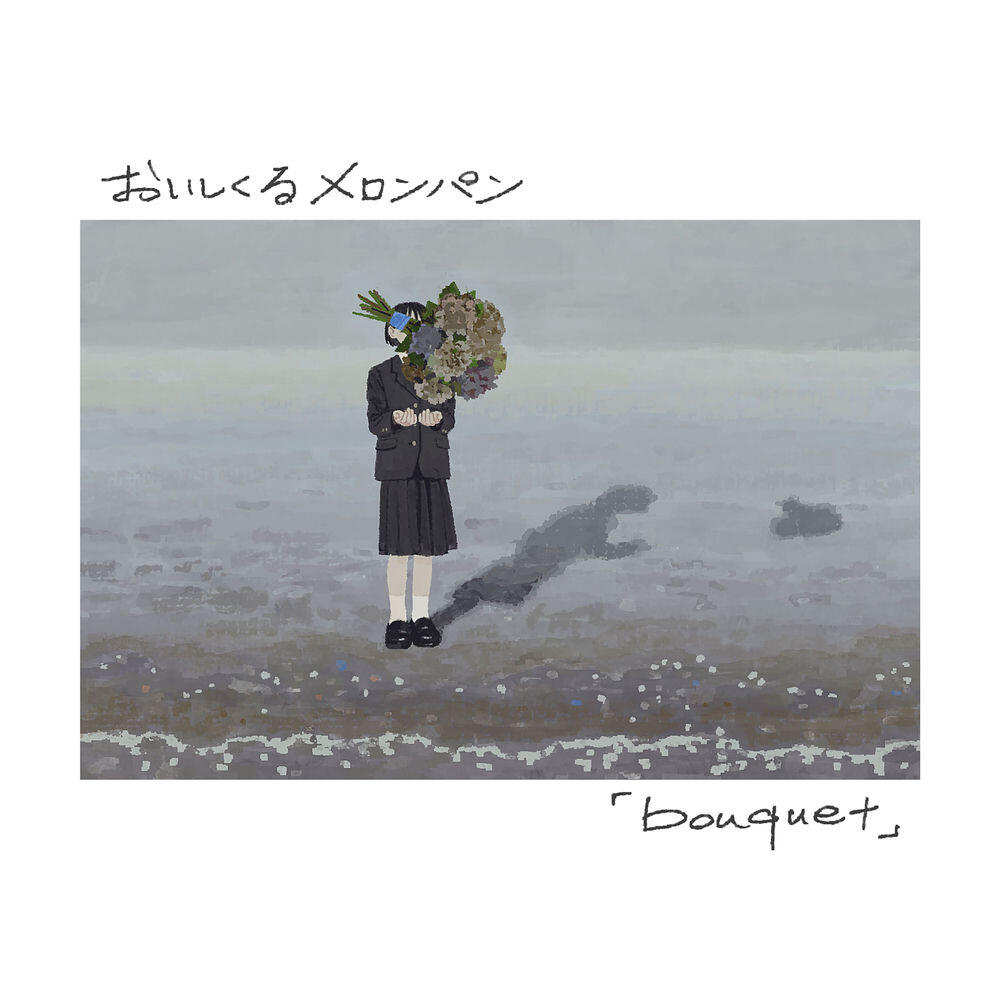 Релиз bouquet
