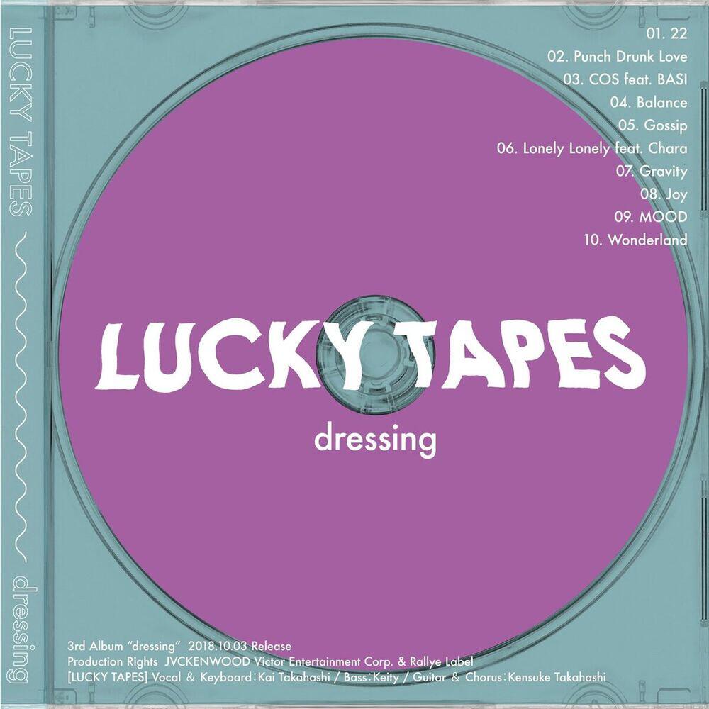 Релиз dressing