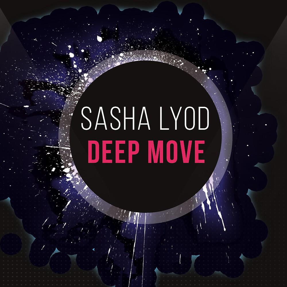 Релиз Deep Movie