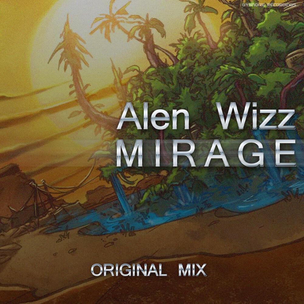 Релиз Mirage