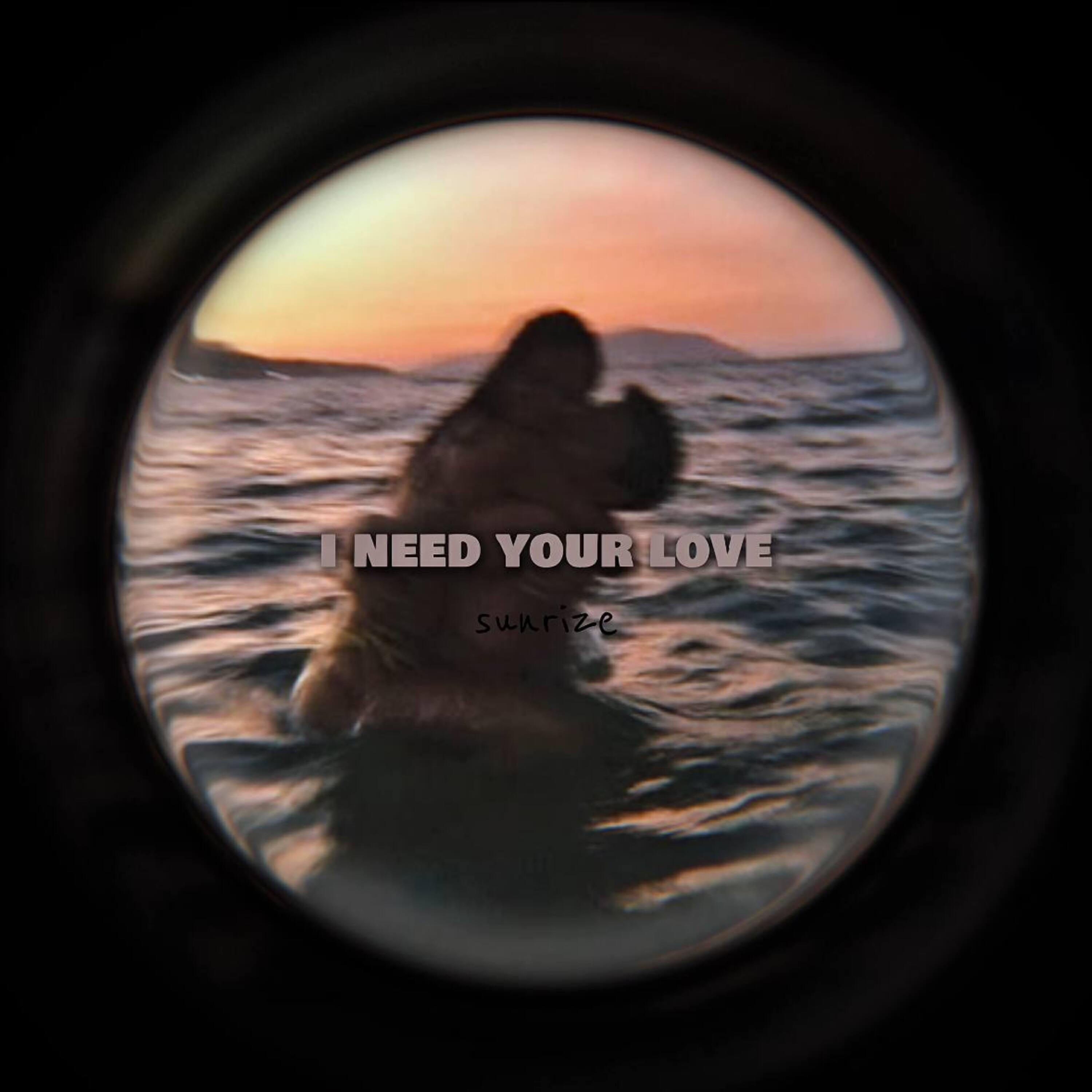 Релиз I Need Your Love (Afro House)
