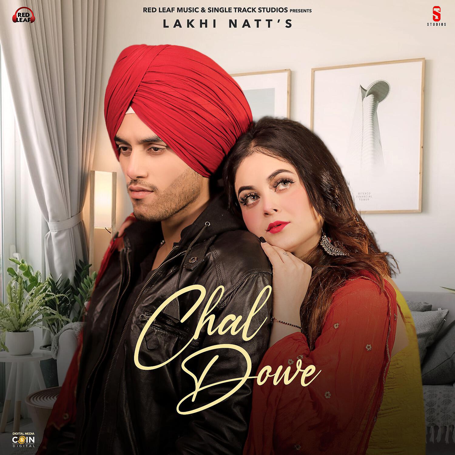 Релиз Chal Dowe