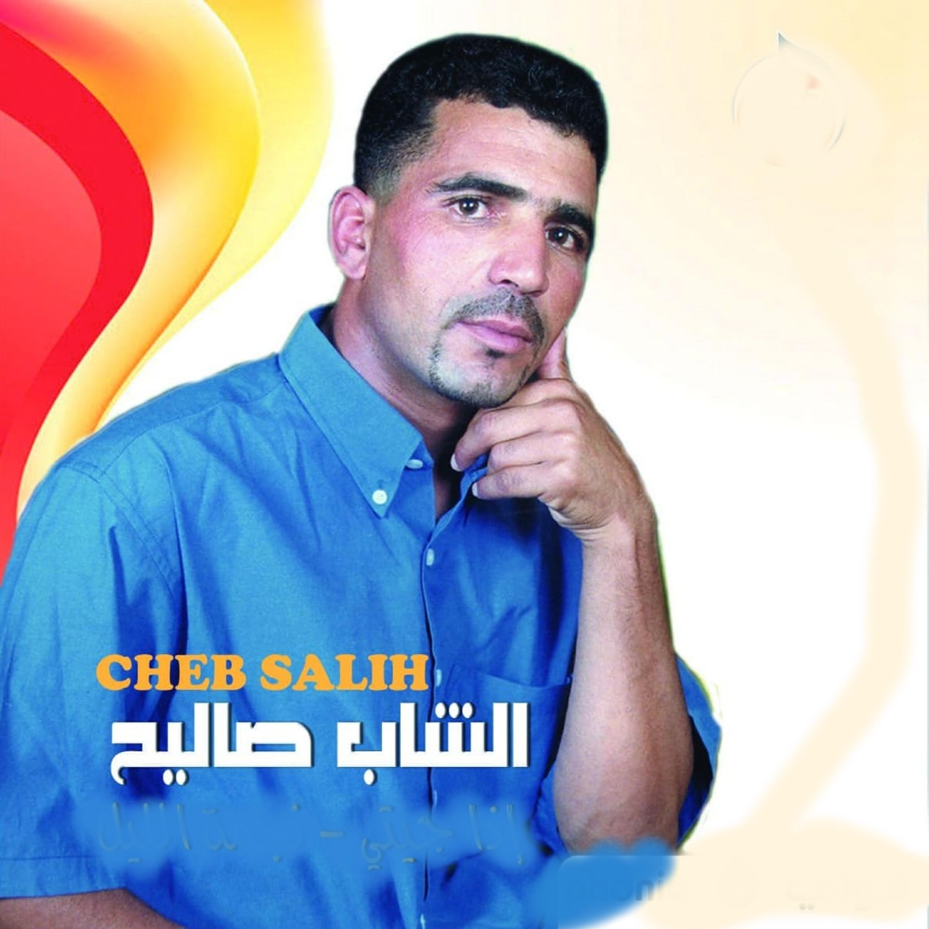 Релиз نجمة الليل