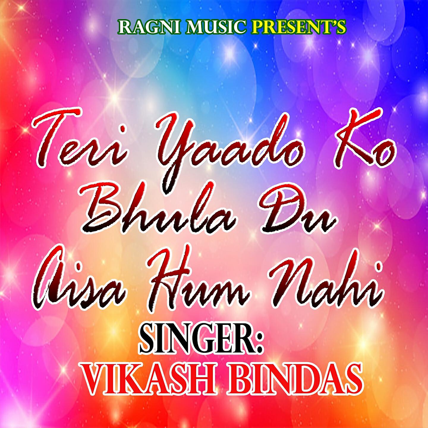 Релиз Teri Yaado Ko Bhula Du Aisa Hum Nahi
