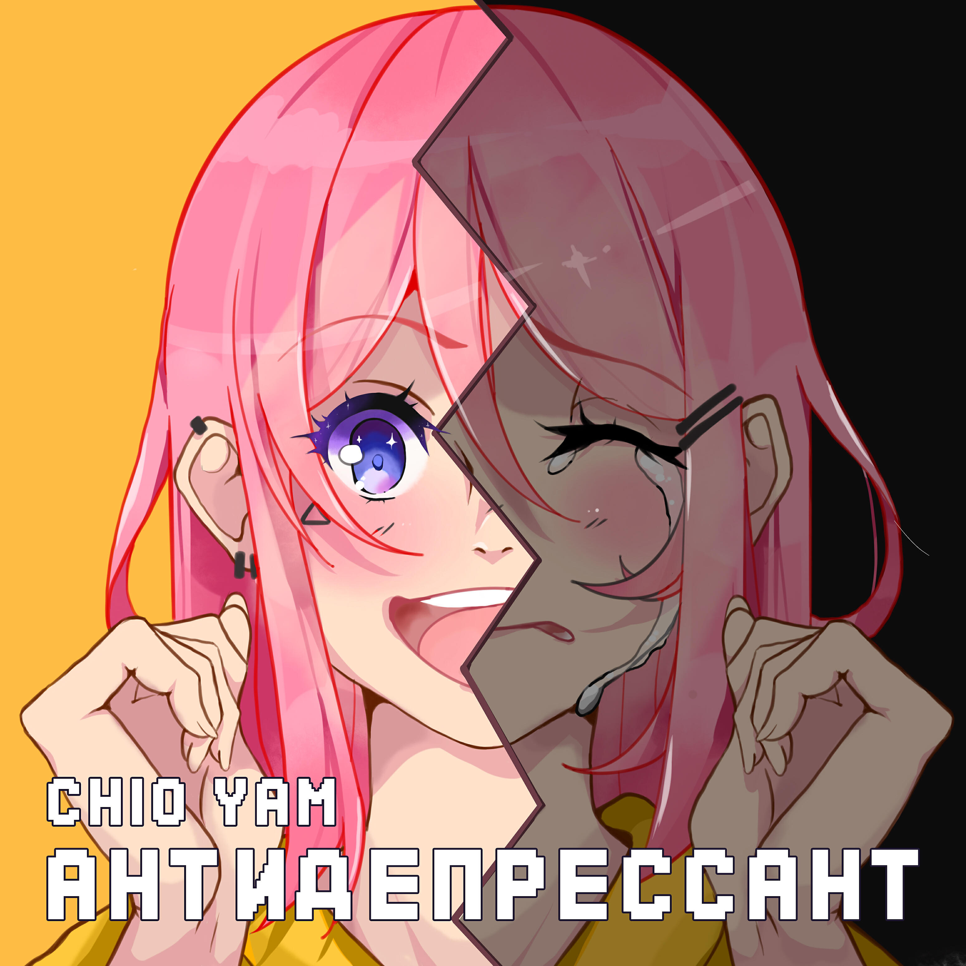 Chio Yam