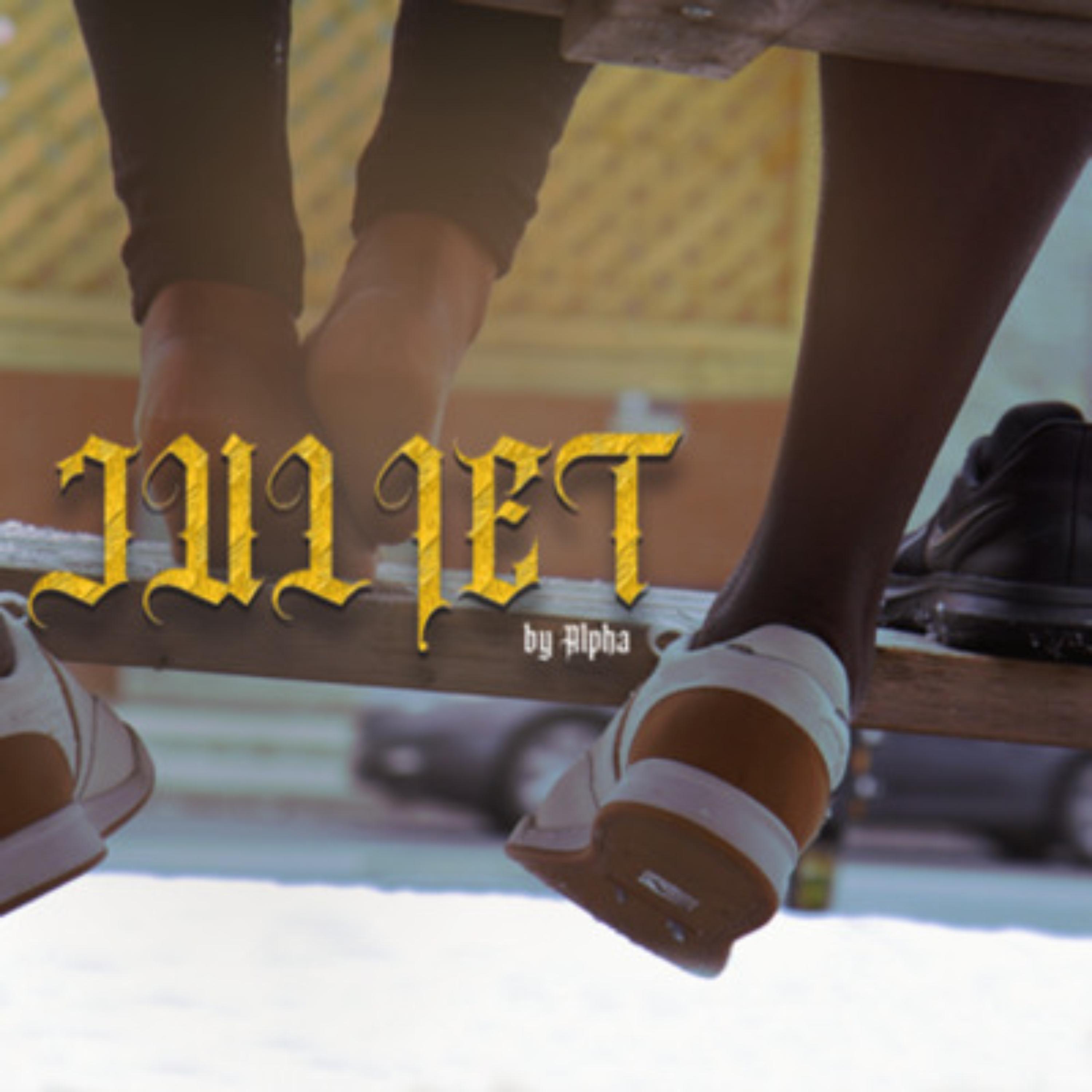 Релиз Juliet