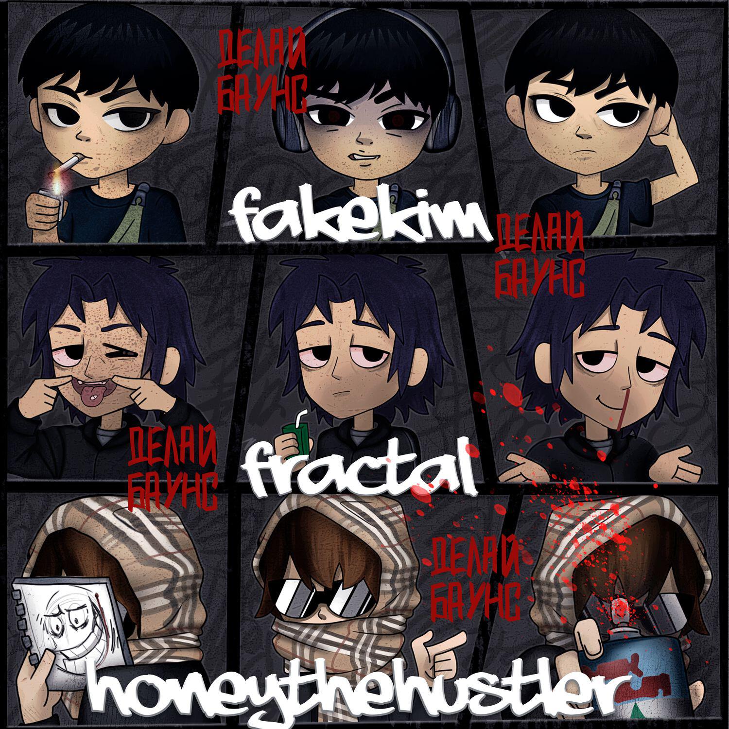 fakekim