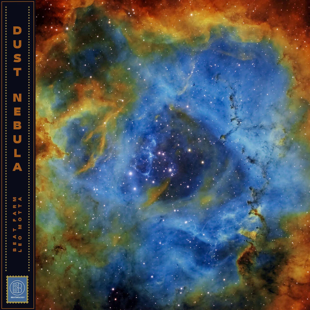 Релиз Dust Nebula