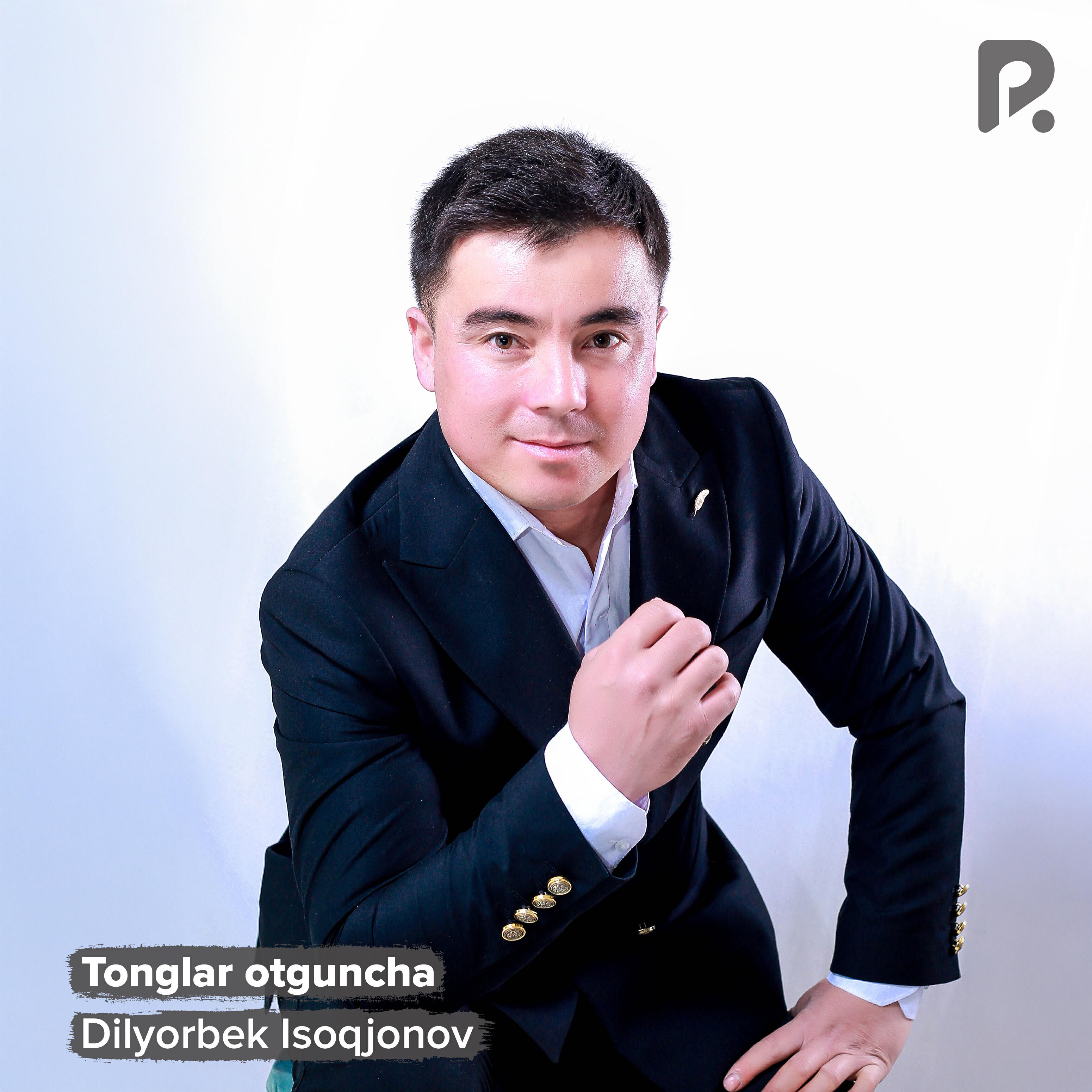 Релиз Tonglar otguncha