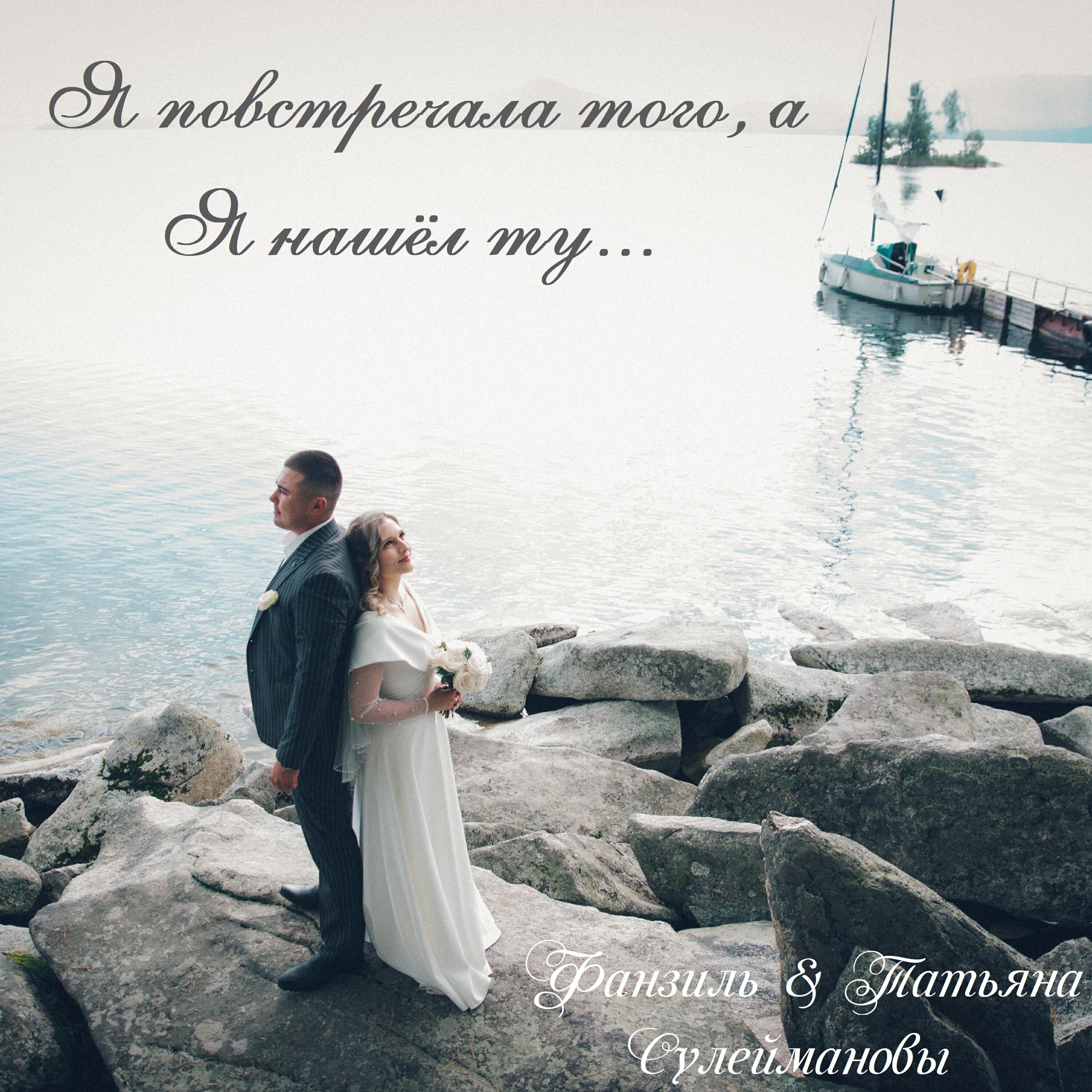 Татьяна Сулейманова