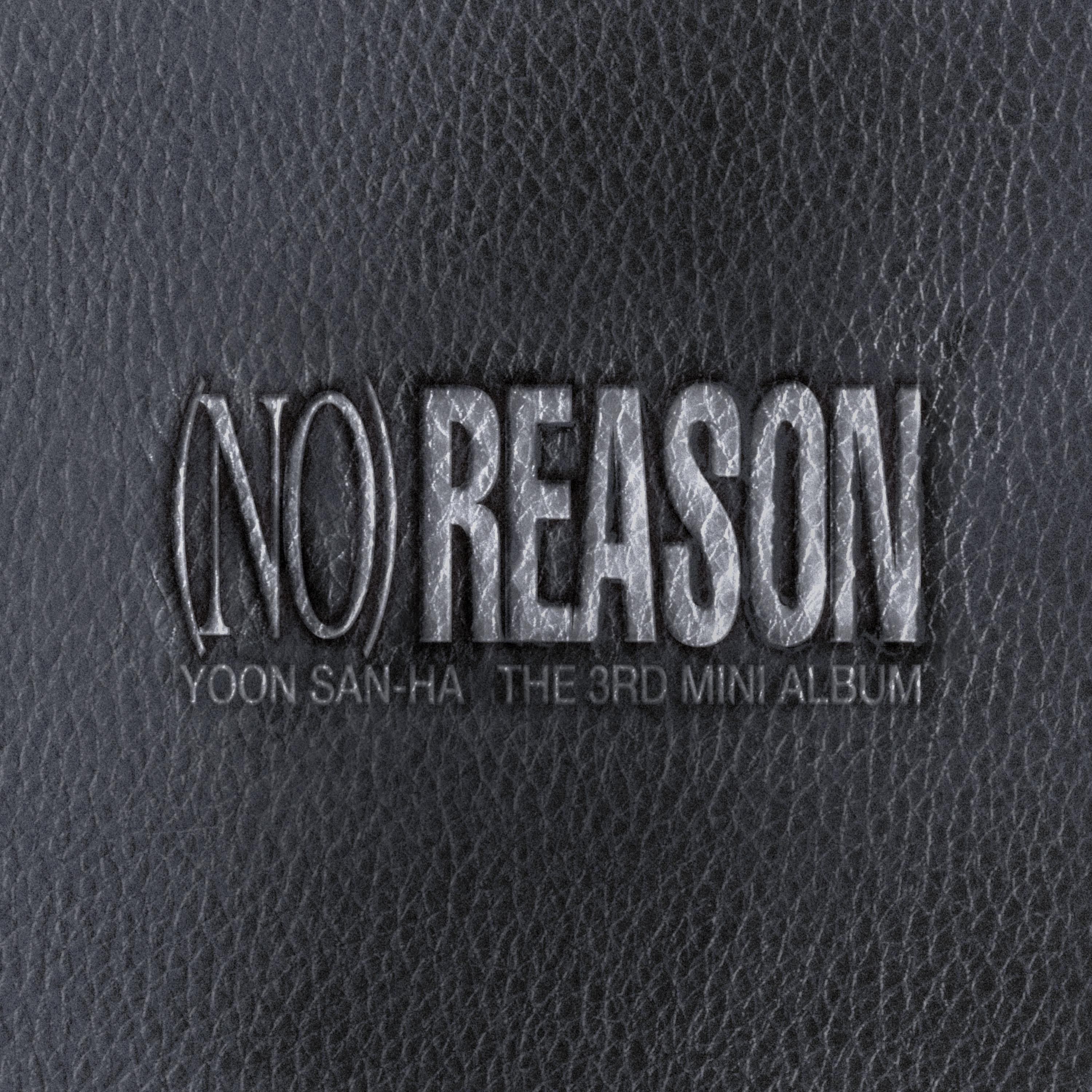 Релиз NO REASON