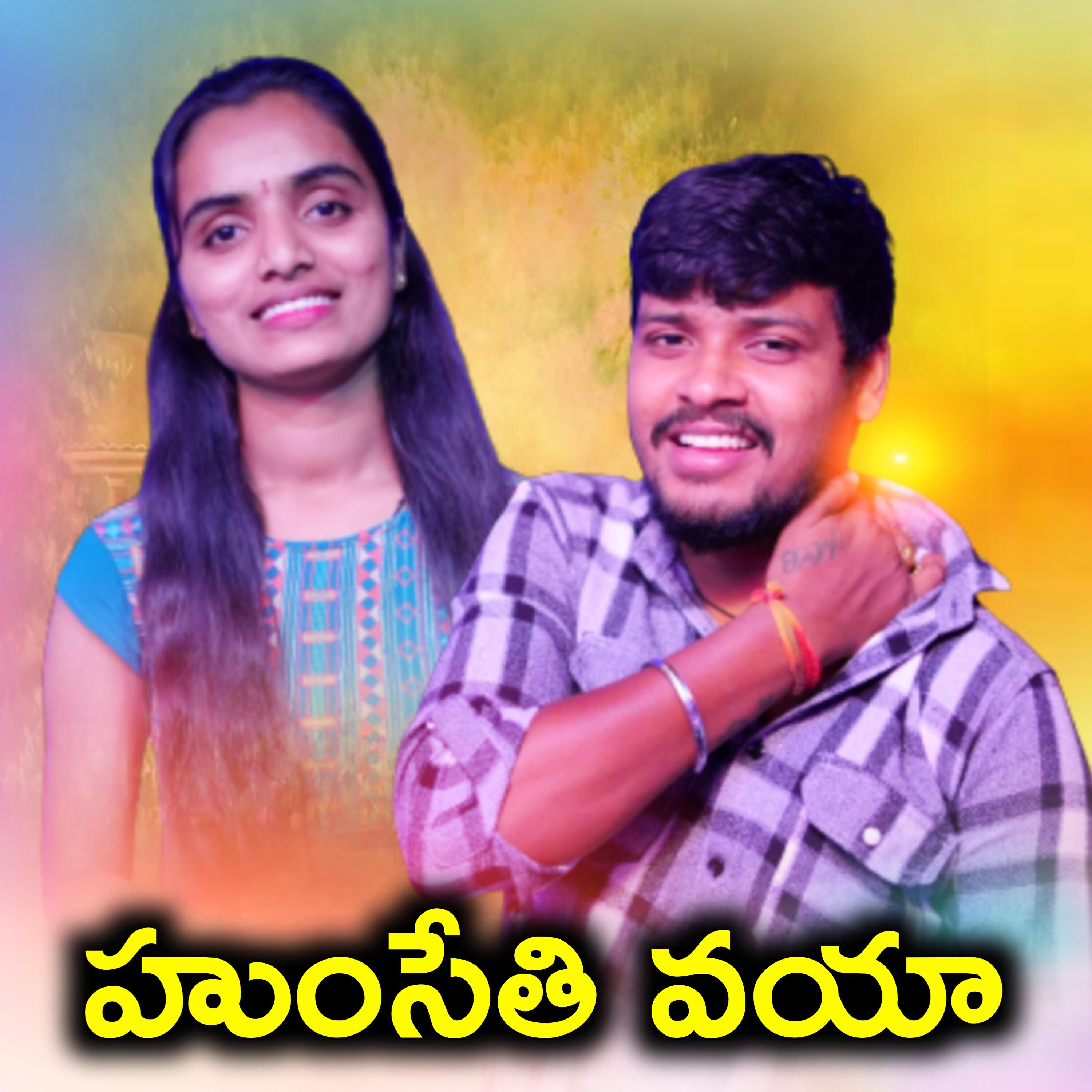 Suhasini