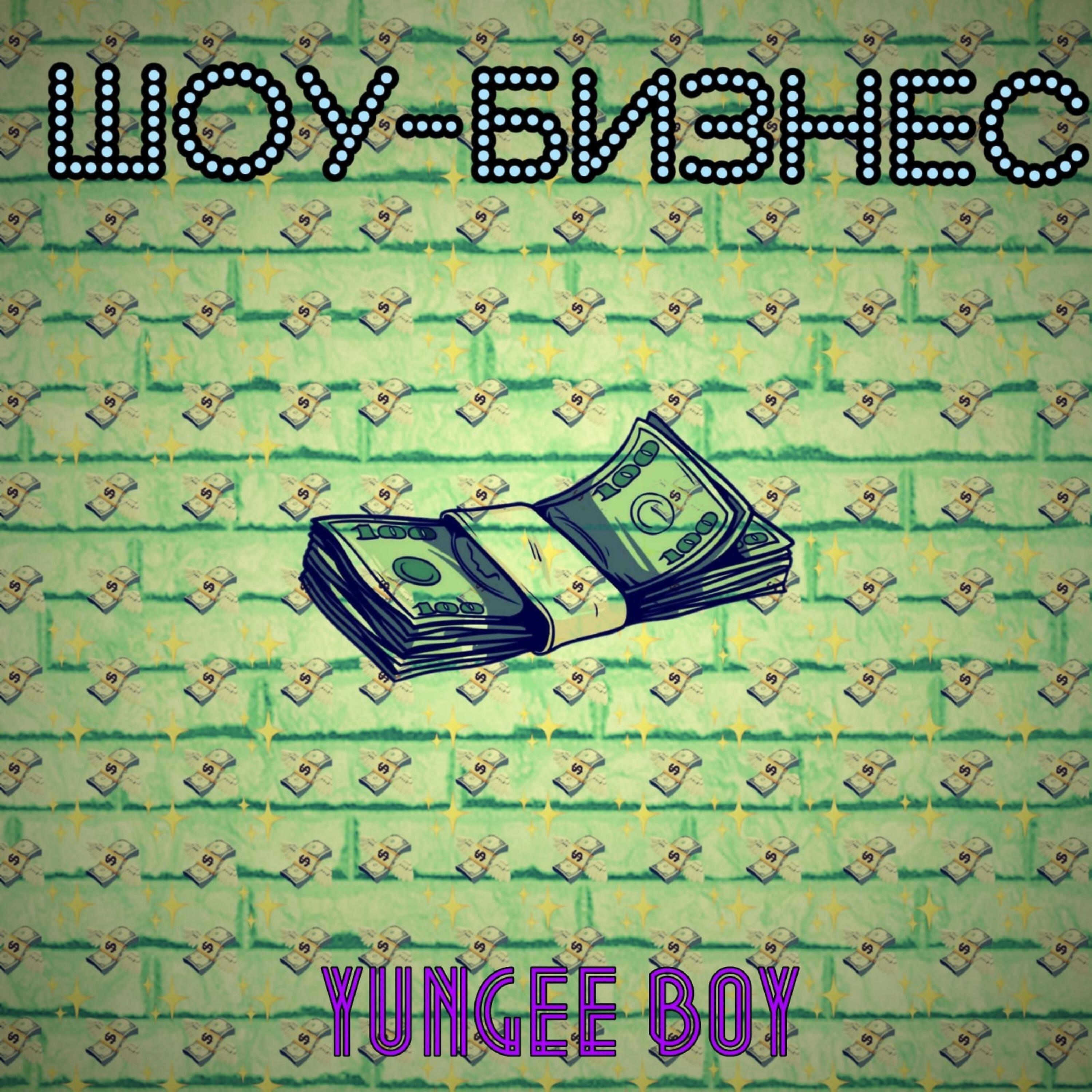 Релиз Шоу-биз