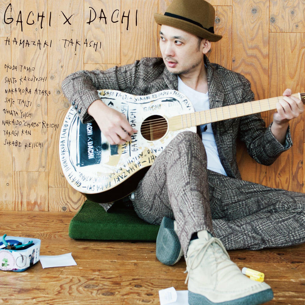 Takashi Hamazaki