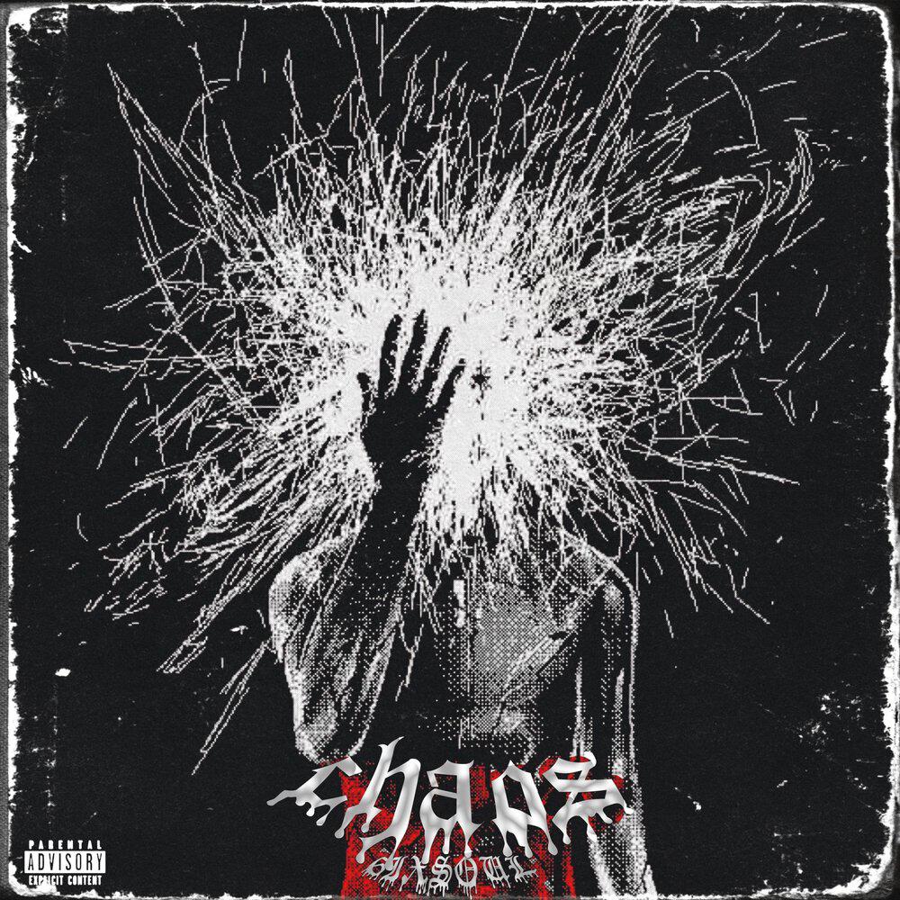 Релиз CHAOS