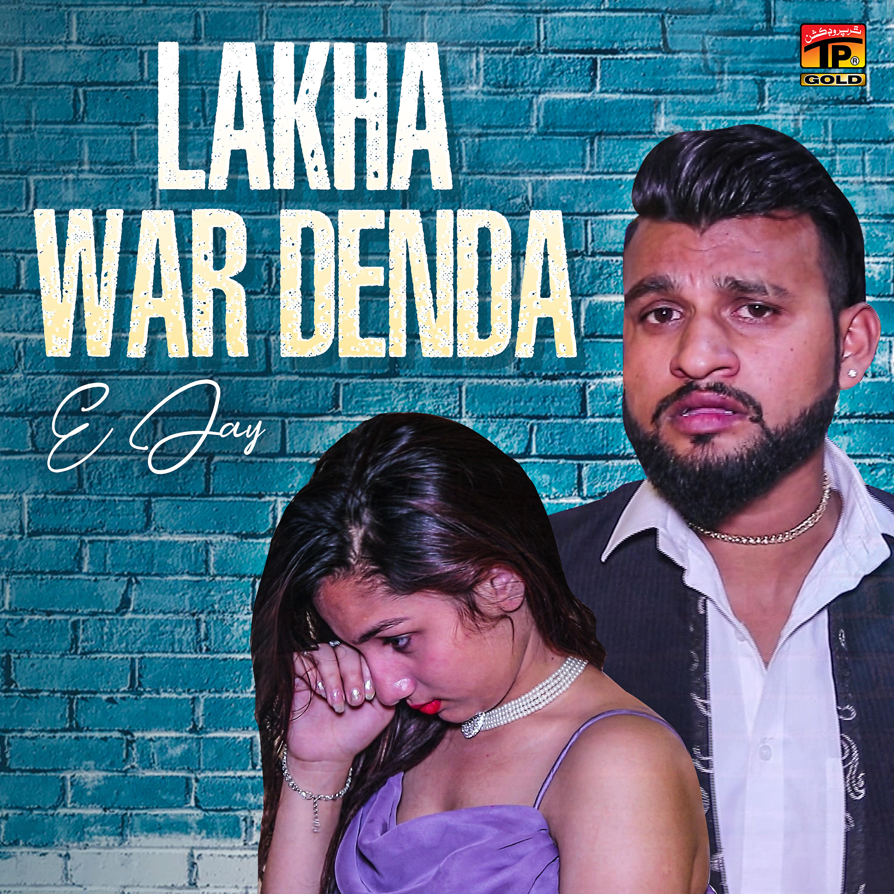 Релиз Lakha War Denda - Single