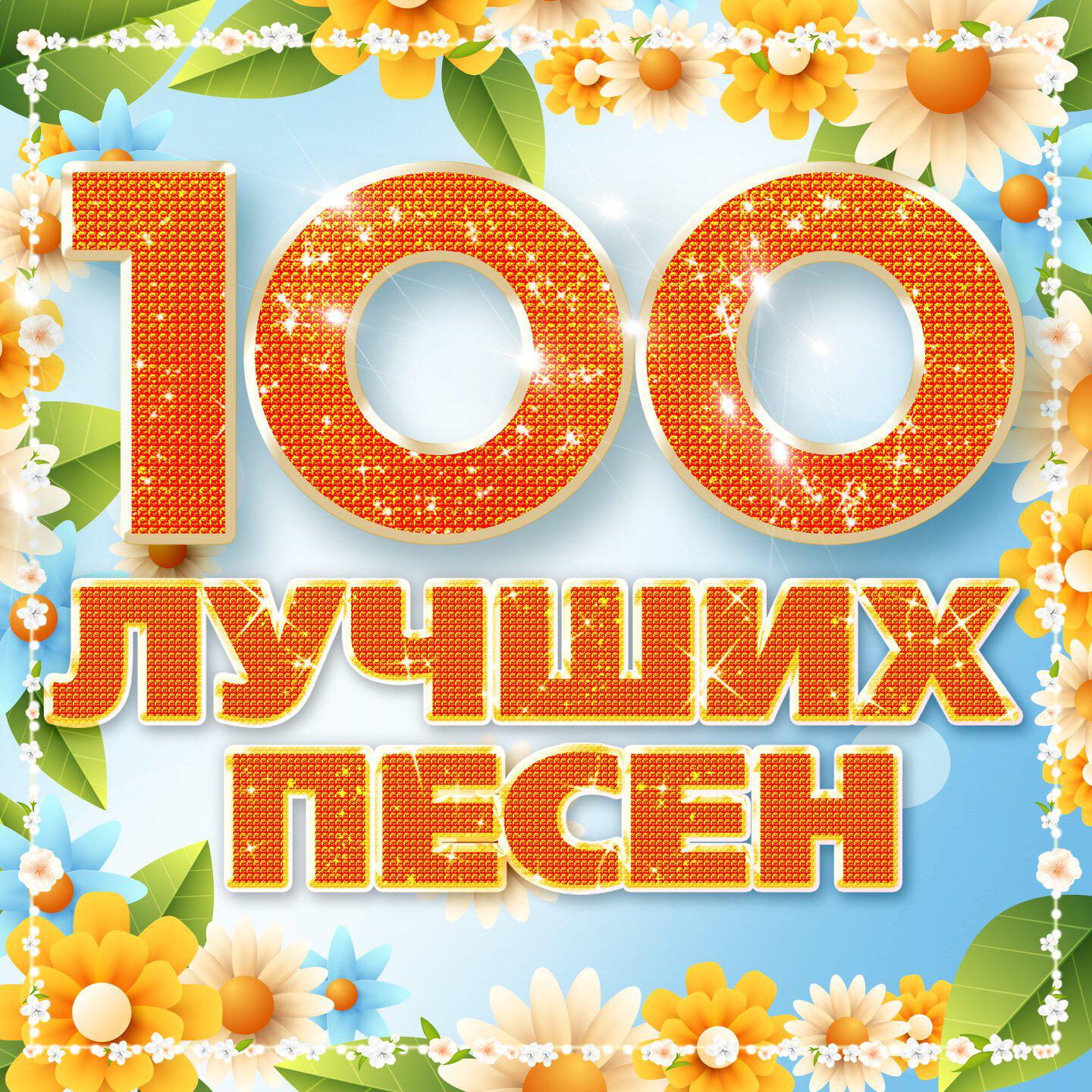 Трек Что делать с этой любовью?