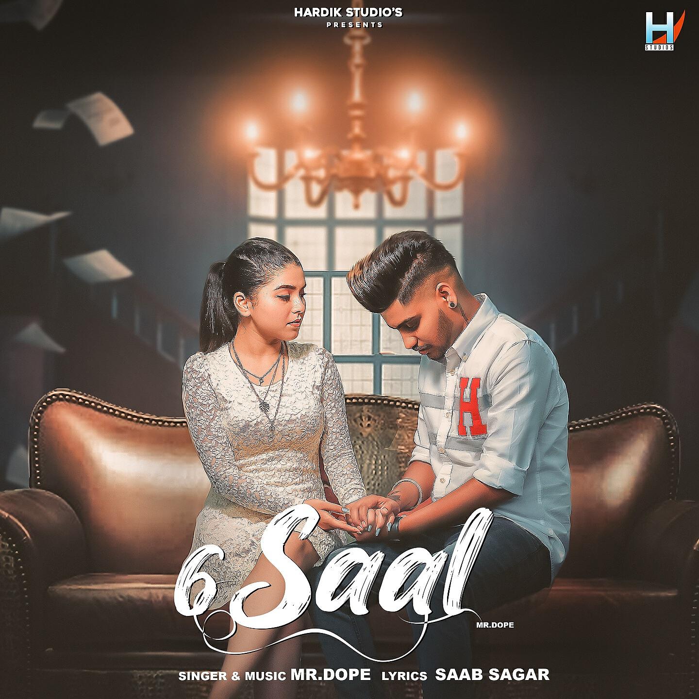 Релиз 6 Saal