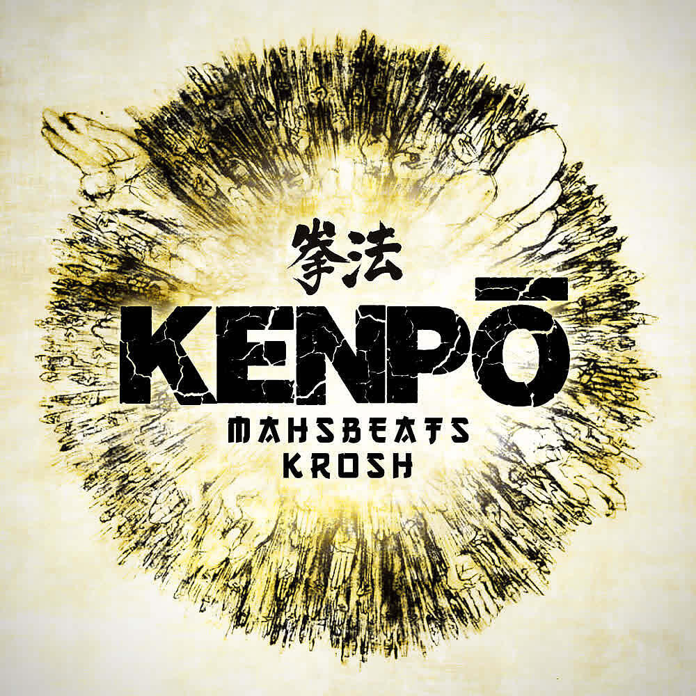 Релиз Kenpō