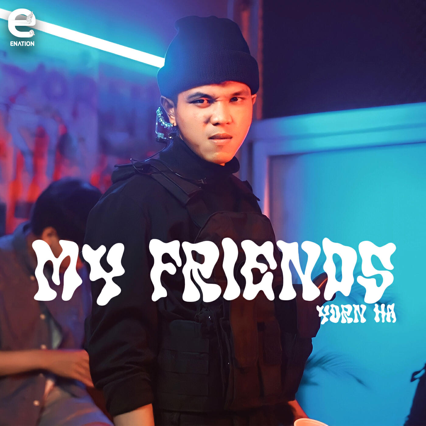 Релиз My Friends