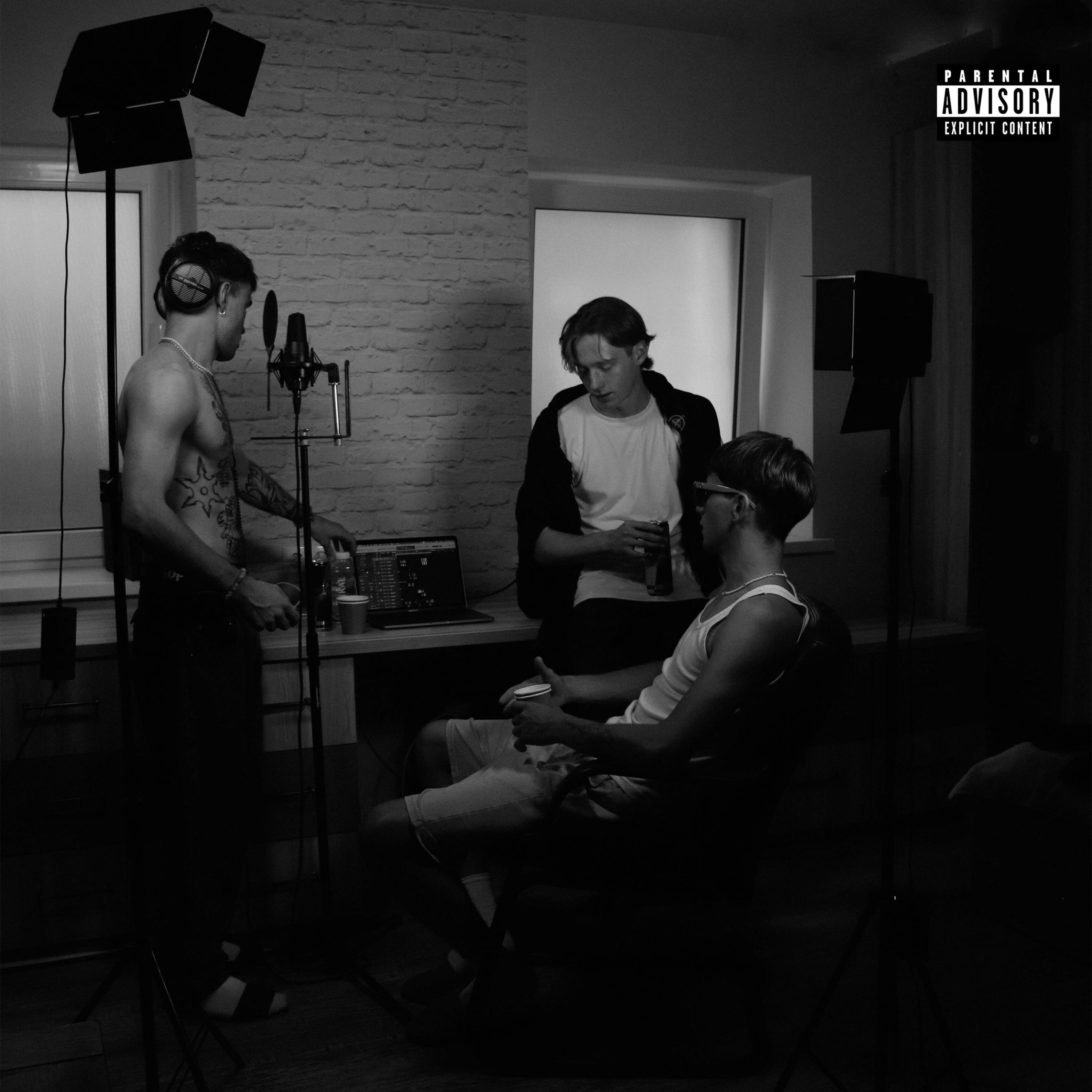 Релиз STUDIO SESSION