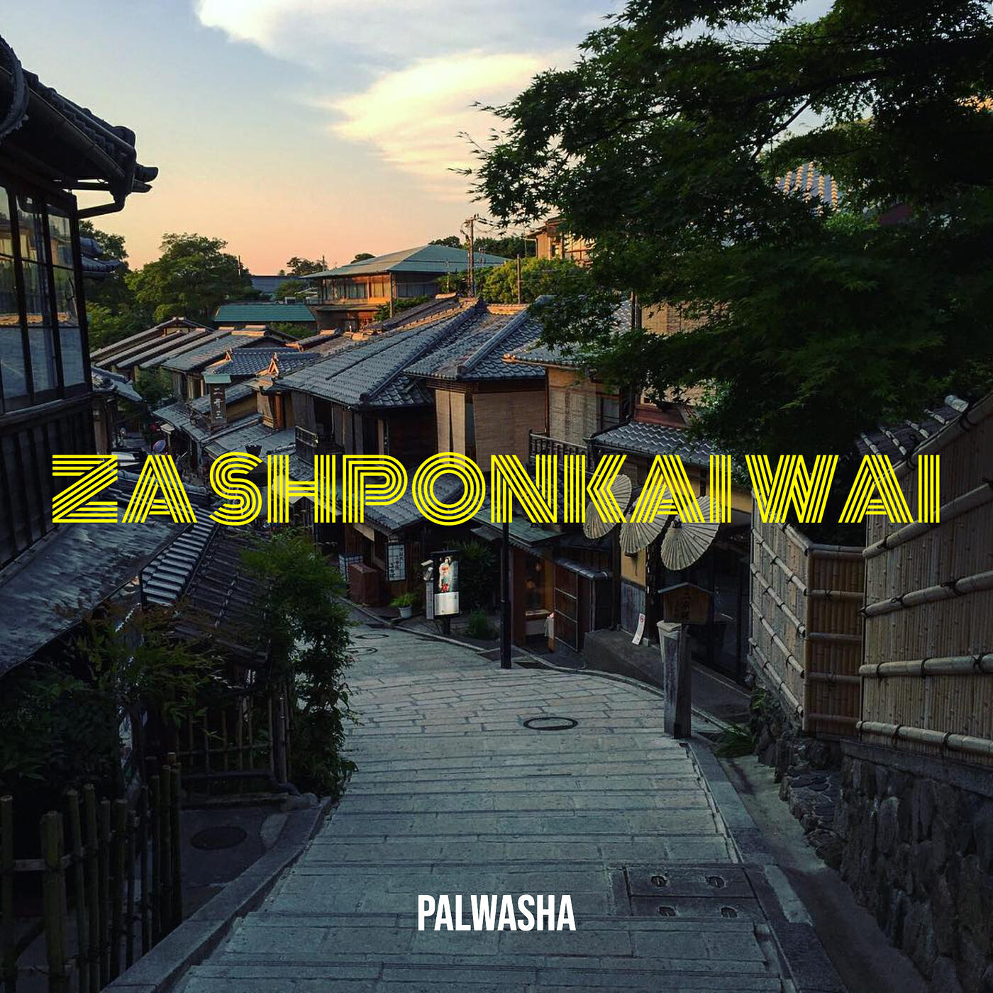 Релиз Za Shponkai Wai