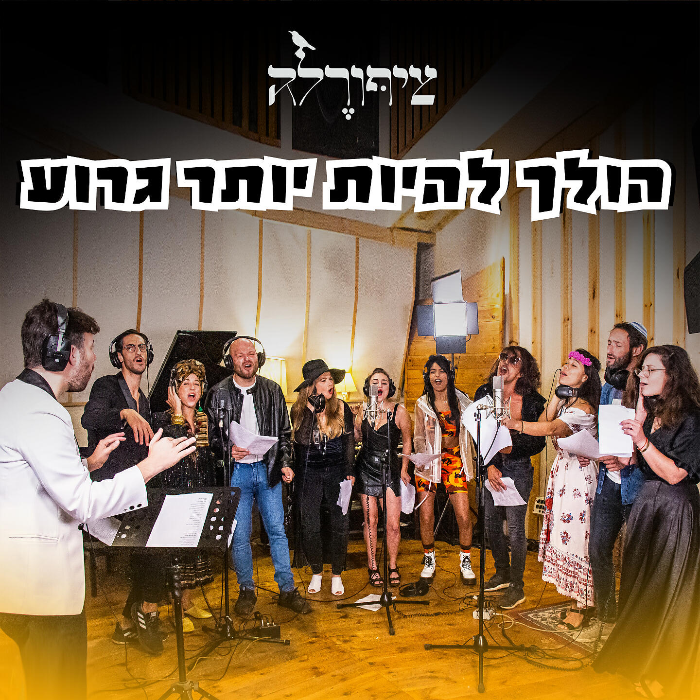 Релиз הולך להיות יותר גרוע