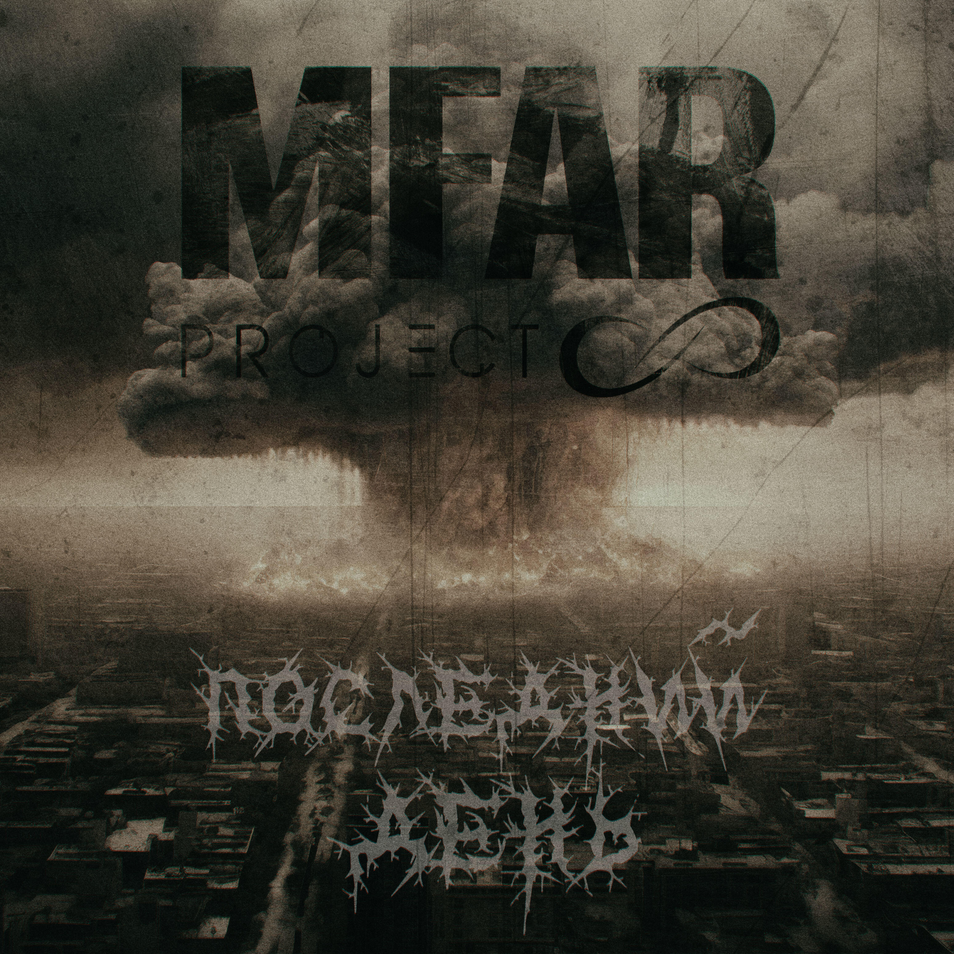 Релиз Последний день