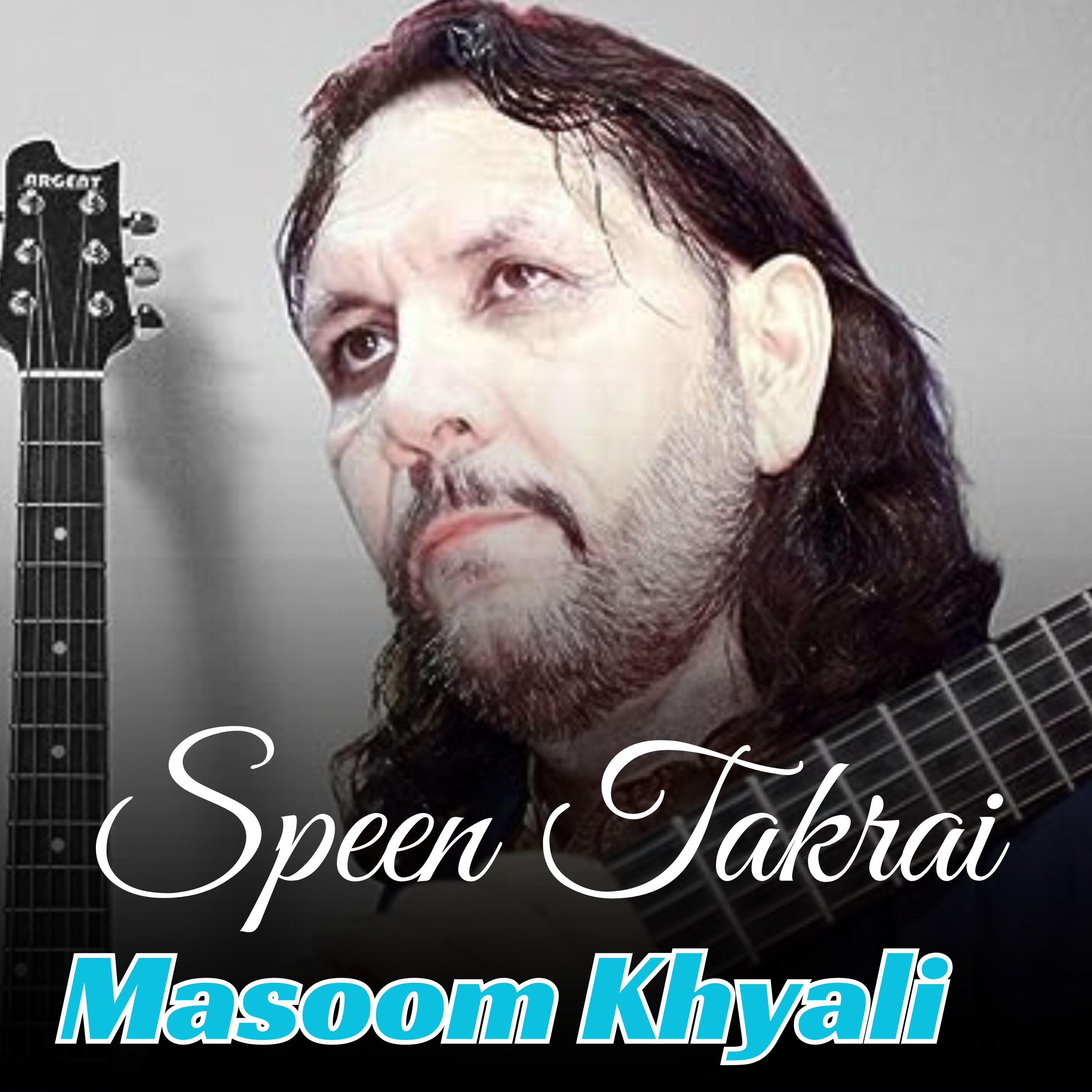 Релиз Speen Takrai