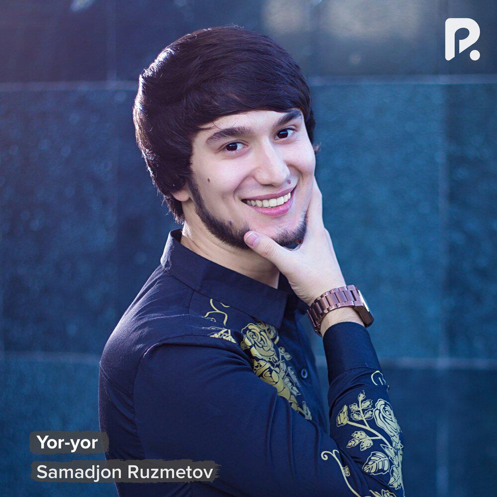 Релиз Yor-yor