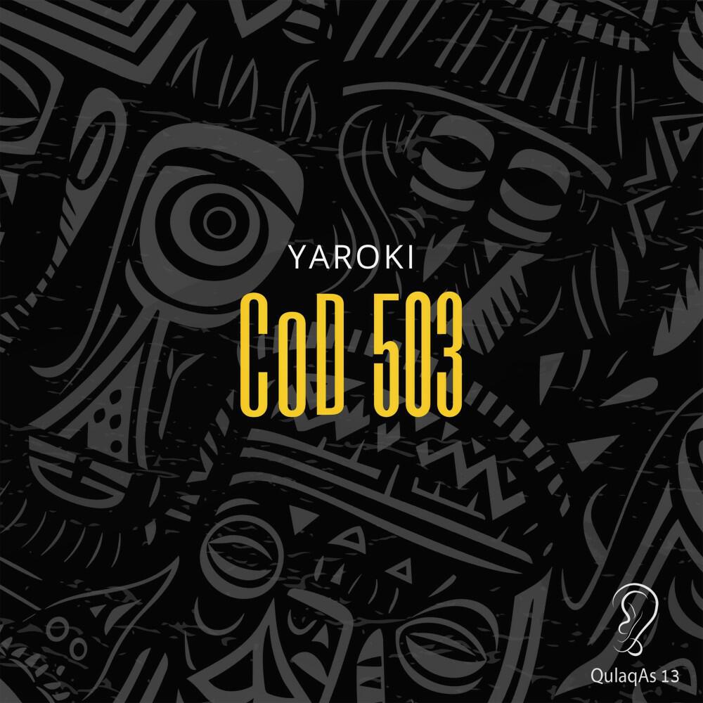Трек Cod 503