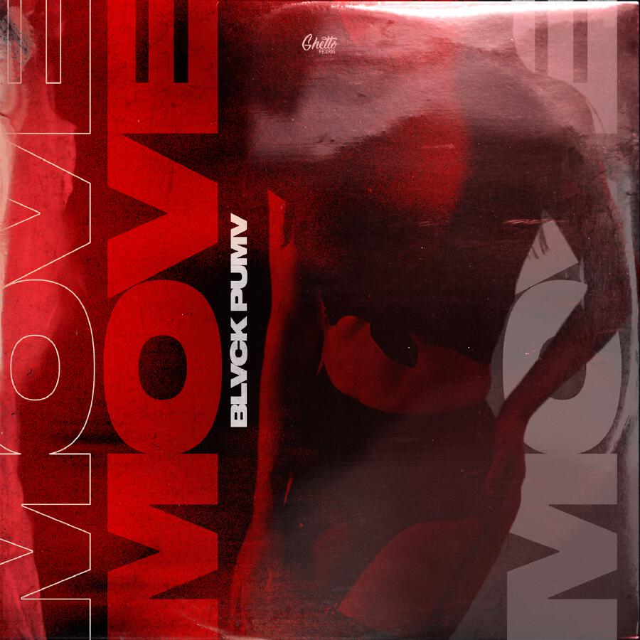 Волна по релизу