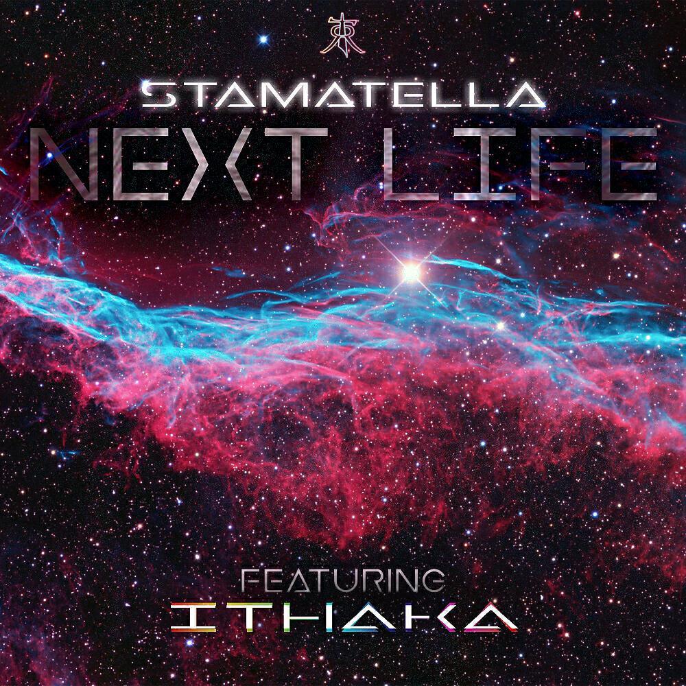 Stamatella