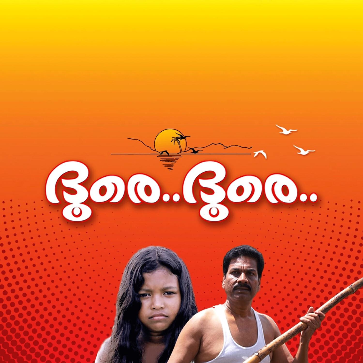 Monsraj